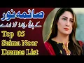 Download Lagu Top 5 Saima Noor Dramas list | Hall TV |