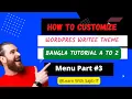 WordPress Theme customization tutorial Bangla Tutorial 2022 Writee Theme Menu Part 3