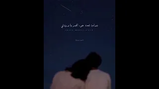 هذه المدينة كالدوامة يا وردتي دندنها