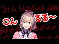 Lagu みんな...ただいまああああああ！！！！！！！！！！！！！！【にじさんじ/鈴原るる】
