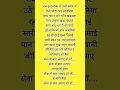 Download Lagu #सेवा में बाग लगाए हो माँ #पचरा गीत #part 2 #viral #shortvideo