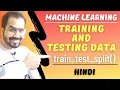 Training and Testing data Explained in Hindi with Python in Hindi l Machine Learning Course