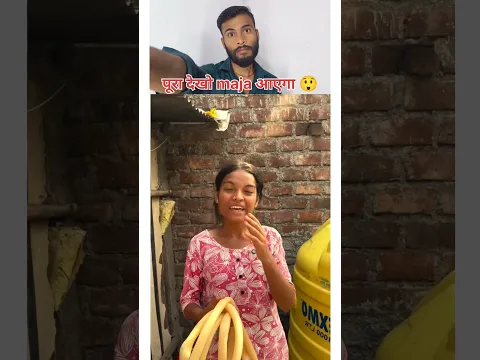 ऐसा टैलेंट किसी के पास नहीं होगा 😂🤣 #shorts #comedy #bhai #sister #mummy