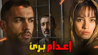 ملف جنائي ملف وقضية حقيقية يرويها لنا محامي عن جريمة قتلت حصلت وتم إتهام شخص برىء 