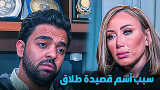 اخر حاجة كتبها قصيدة اسمها طلاق لقاء مع عمرو حسن 