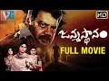 Download Janmasthanam 2019 Telugu Full Movie HD | Sai Kumar | Roopika | Pavani Reddy | 2019 New Telugu Movies mp4 3gp mp3 videos - waplic