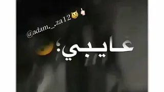 من عذابي هبيع صحابي مهرجان هاتلي فوديكا وشيفاز دندنها