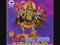 Download Lagu 10 BEST KALI SONGS IN URUMI MELAM - 1