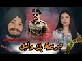 Download Lagu ماذا حدث في اللحظات الأخيرة لمهندس\