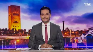 الأخبار الأخيرة الأولى 28/08/2026