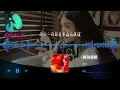 覆予 - 因為愛情 (獨唱版)『因為愛情不會輕易悲傷，所以一切都是幸福的模樣。』【動態歌詞 | Pinyin Lyrics】【AWALK MUSIC】