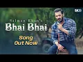 Download Lagu Bhai Bhai | Salman Khan | Sajid Wajid | Ruhaan Arshad