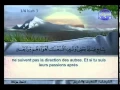 Download Lagu سورة البقرة كاملة بصوت الشيخان السديس والشريم