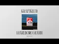 KRAFTKLUB - Marlboro Mann (Dominik Saltevski Trance Bootleg)