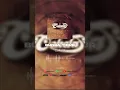 Cokelat - Bunga Tidur (Official Audio) #shorts