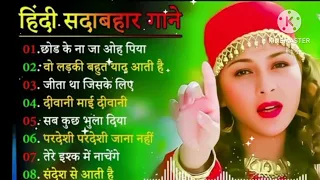 90s 80s songs songs udit narayan alka yagnik slowedandreverb romanticsongs