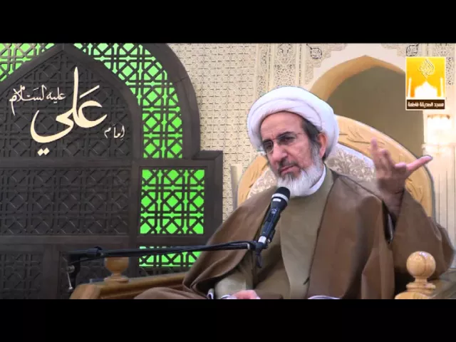 ⁣كيف نرى الملكوت ؟ - سماحة الشيخ حبيب الكاظمي