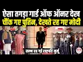 Lagu भारत में ऐसा तगड़ा गार्ड ऑफ ऑनर देखकर सन्न रह गए Russia के राष्ट्रपति Putin, देखते रह गए PM मोदी