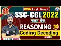 Coding Decoding Reasoning SSC CGL Reasoning Class Reasoning By Sandeep Sir SSC CGL 2022