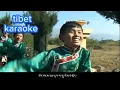 Download Lagu boela dro Tibet karaoke