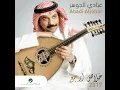 La Safar