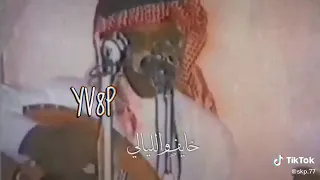العباءه الرهيفه فهد بن سعيد 