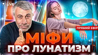 Как бороться с ночными ужасами и лунатизмом — Комаровский в эфире Новини.LIVE - 285x160