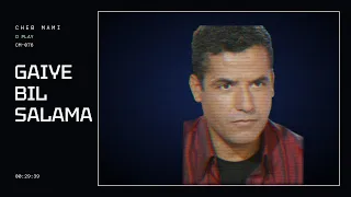                                الشاب مامي   جاي بالسلامة دندنها