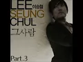 Geu Saram lee seung chul