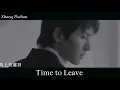 Download Lagu Amazing Datura-Silver 1: Time to leave 马上就离开 Zhang Zhehan tries retro electro this time