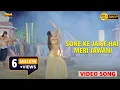 Superhit Hit Hindi Movie Song Asha Bhoshle | Sone Ke Jaisi Hai Meri Jawani | Malaika Arora || MD
