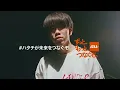 Download Lagu ずっと、もっと、つなぐぞ。au #ハタチが未来をつなぐぞ「Tatsunoshin」篇