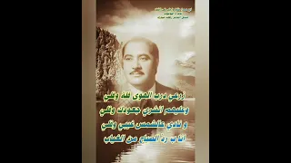 الشاعر رفعت مبارك عتابا عن الهجر و البعد 