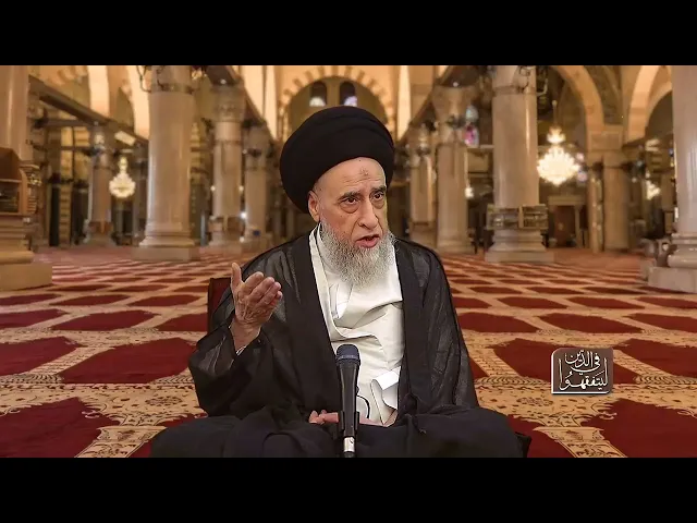 ⁣البخل المحرّم و البخل المذموم - السيد صباح شبر