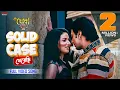 Download Lagu Solid Case Kheyechhi | Dev | Subhashree | Nussrat | Bappi Lahiri | Khoka 420 | Eskay Movies