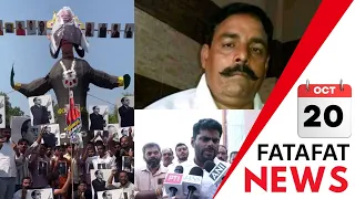 Murder Convict Gets Bail to Contest Elections on BJP Ticket | CJP Leaders Challenge Detention
