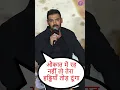 Lagu John Abraham ANGRY On Reporter at Vedaa Trailer Launch