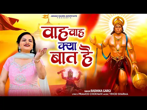 Lyricspandits: The Best Way To Explore Lyrics With Meannings Latest Bhajan Lyrics