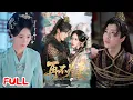 Download Lagu 🔥MULTISUB《再不为妻》侯门主母熬成黄脸婆，夫君功成带外室逼宫？婆母撑腰、亲儿偏心，她躺平摆烂后竟活出第二春！#刘育同 #杨云绚 #爆款短剧 #drama #小爱推文 #古风 #甜宠