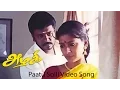 Download Lagu Azhagi - Paatu Solli Video Song | Parthiban, Nandita Das | Ilaiyaraaja, Thangar Bachchan