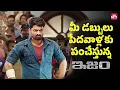 Lagu ISM Movie Ultimate Courtroom Scene | Kalyan Ram | Jagapati babu | Sun NXT Telugu