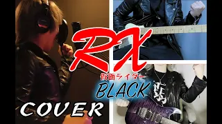  black rx op black rx kamen rider black rx opening cover 