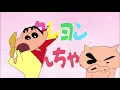 Download Lagu Crayon Shin chan Opening 11 ENG SUB