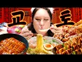 Download Lagu [EN/JP] 일본 전역 맛부심 1위 교토에서 찾은 궁극의 맛집 | 또간집 EP.78