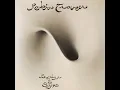 Robin Trower - Too Rolling Stoned 1974
