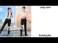 Download Lagu Atlas-only one(ost your sky)[TRADUÇÃO]