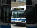 Download Lagu Remember these? (Old Massport Neoplan CNG Buses)