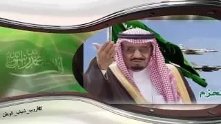 مالحد له  منه الله الي عزنا دندنها