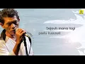 Terminal Cinta - SAMUDERA [ Official Lyrics Video ]