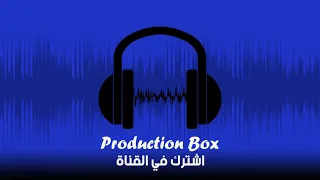 صوت ناس يتكلمون مناسب للمنتاج 